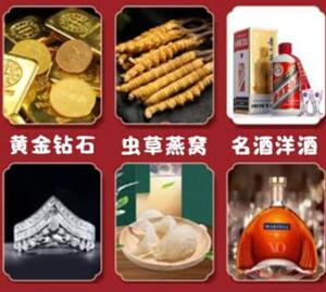衡水市回收黄金