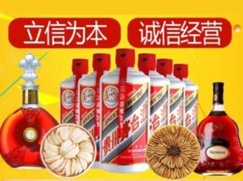 衡水市回收礼品虫草洋酒